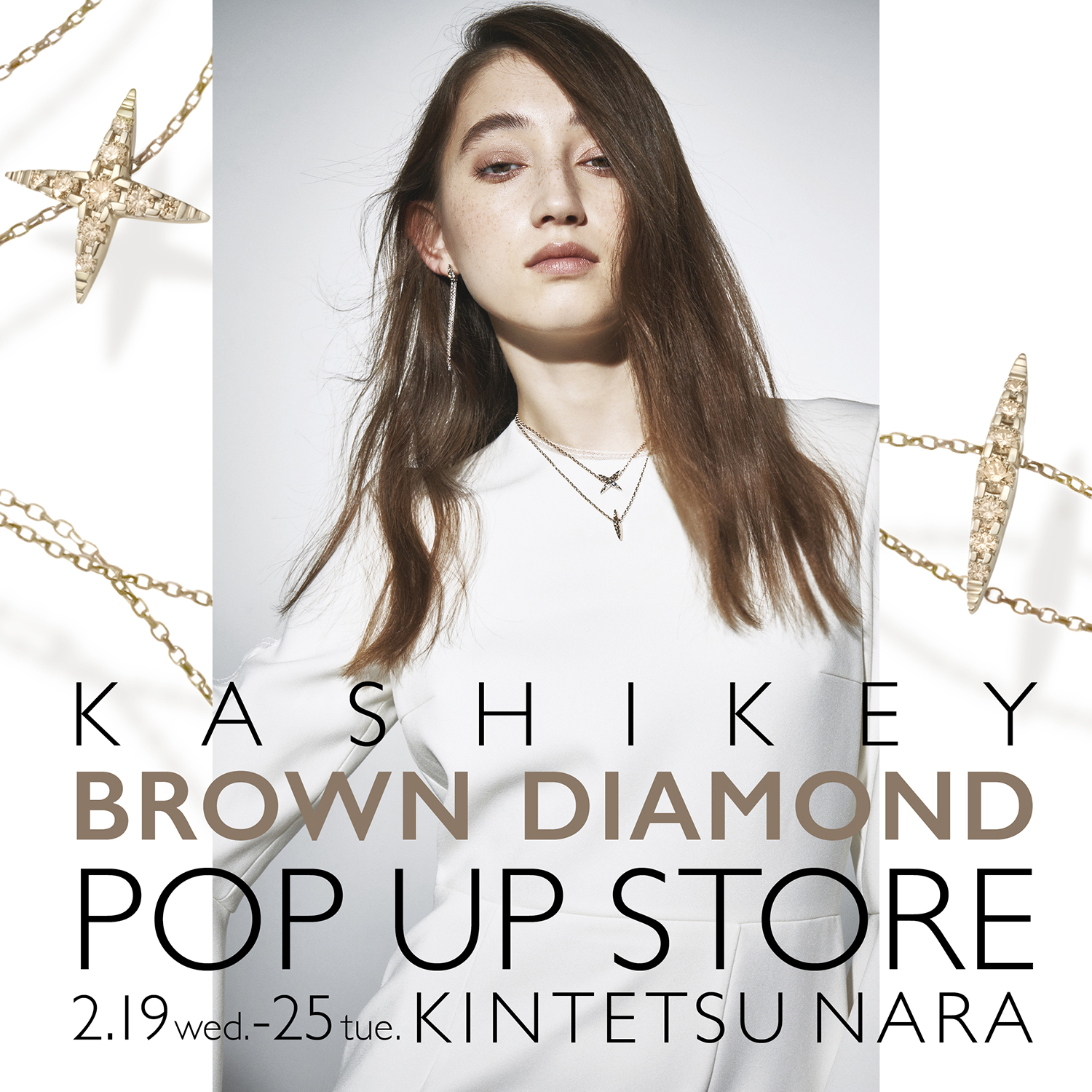 近鉄百貨店奈良店に≪カシケイブラウンダイヤモンド≫POP UP STOREが初 