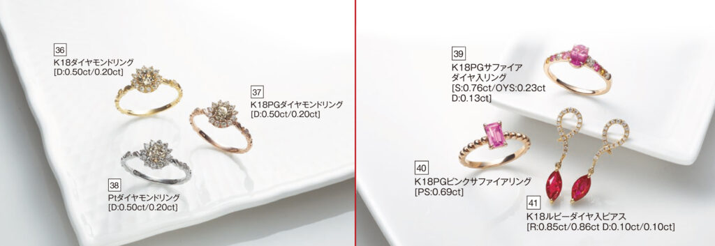 K18ダイヤモンドリング/Ptダイヤモンドリング/K18PGダイヤモンドリング/K18PGピンクサファイヤダイヤ入リング/K18PGピンクサファイヤリング/K18ルビーダイヤ入ピアス