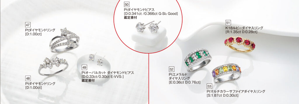 Ptダイヤモンドリング/Ptオーバルカットダイヤモンドピアス/Ptダイヤモンドピアス/Ptエメラルドダイヤ入リング/K18ルビーダイヤ入リング/Ptマルチカラーサファイアダイヤ入リング