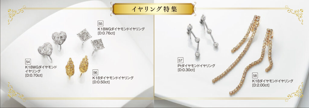 K18WGダイヤモンドイヤリング/K18ダイヤモンドイヤリング/Ptダイヤモンドイヤリング