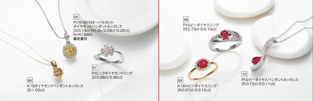 K18ダイヤモンドペンダントネックレス/Pt/K18YGオーバルカットダイヤモンドペンダントネックレス/Ptピンクダイヤモンドリング/Ptルビーダイヤ入リング/K18ルビーダイヤ入リング/Ptルビーダイヤ入ペンダントネックレス
