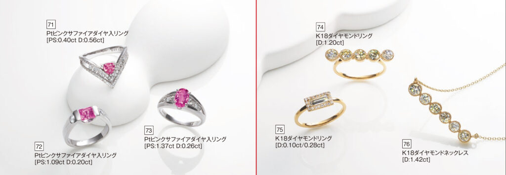 Ptピンクサファイヤダイヤリング/K18ダイヤモンドリング/K18ダイヤモンドペンダントネックレス