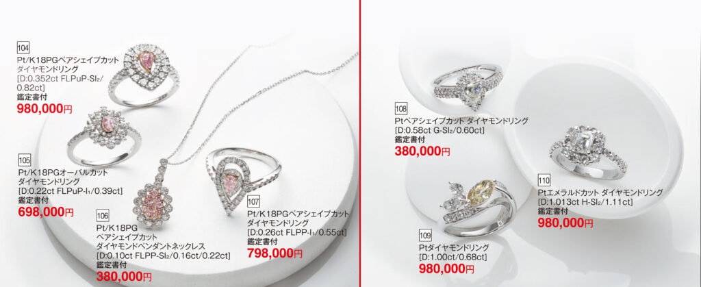 Pt/K18PGペアシェイプカットピンクダイヤモンドリング/Pt/K18PGオーバルカットピンクダイヤモンドリング/Pt/K18PGペアシェイプカットピンクダイヤモンドペンダントネックレス/Ptペアシェイプカットダイヤモンドリング/Ptエメラルドカットダイヤモンドリング/Ptダイヤモンドリング
