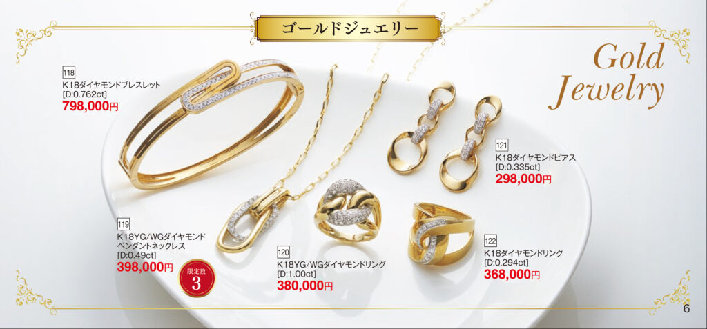 K18ダイヤモンドブレスレット/K18YG/WGダイヤモンドリング/K18YG/WGダイヤモンドペンダントネックレス/K18ダイヤモンドリング/K18ダイヤモンドペンダントネックレス