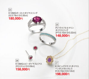 /K18WGルビーダイヤ入ピアス/Ptパライバトルマリンダイヤ入リング/K18ハックマナイトダイヤ入ペンダントネックレス/K18WGガーネットダイヤ入リング