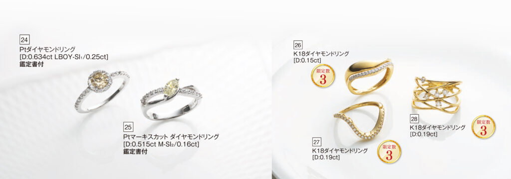 Ptブラウンダイヤモンドリング/Ptマーキスカットダイヤモンドリング/K18ダイヤモンドリング