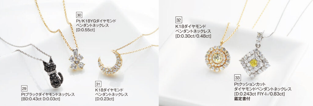 Ptブラックダイヤモンドペンダントネックレス/PtK18ダイヤモンドペンダントネックレス/K18ダイヤモンドペンダントネックレス/Ptクッションカットイエローダイヤモンドペンダントネックレス