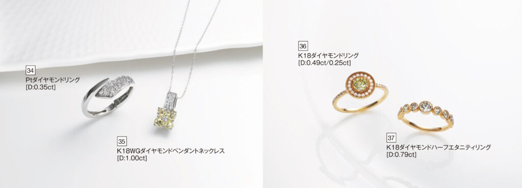 Ptダイヤモンドリング/K18WGダイヤモンドペンダントネックレス/K18ダイヤモンドリング/K184ダイヤモンドハーフエタニティリング