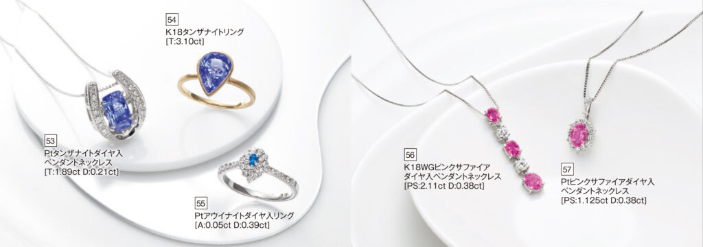 Ptタンザナイトダイヤ入ペンダントネックレス/k18タンザナイトリング/Ptアウイナイトダイヤ入リング/K18WGピンクサファイアダイヤ入ペンダントネックレス/Ptピンクサファイアダイヤダイヤ入ペンダントネックレス/