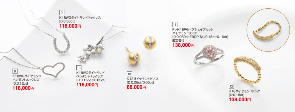 K18WGダイヤモンドペンダントネックレス/PtK18PGペアシェイプカットピンクダイヤモンドリング/K18ダイヤモンドリング/K18ダイヤモンドピアス