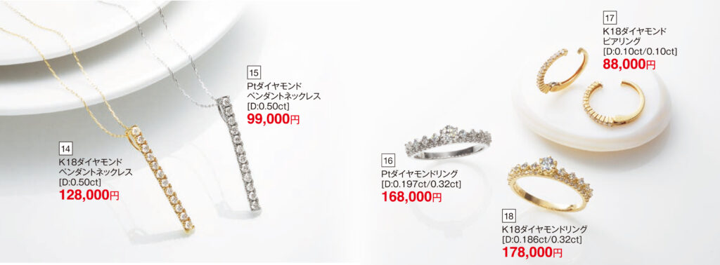 K18ダイヤモンドペンダントネックレス/Ptダイヤモンドペンダントネックレス/Ptダイヤモンドリング/K18ダイヤモンドリング/k18ダイヤモンドピアリング