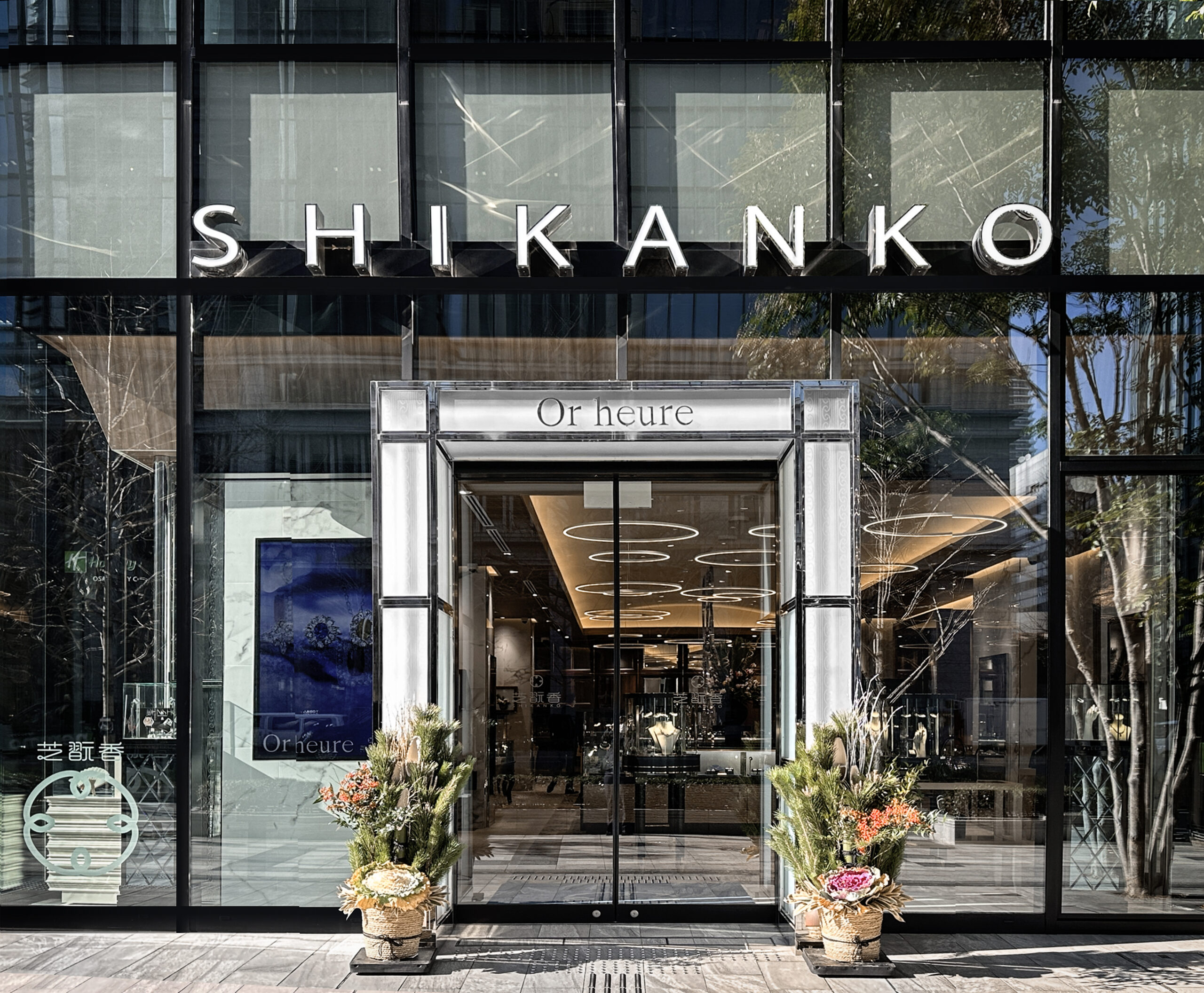 2026年・新年のご挨拶