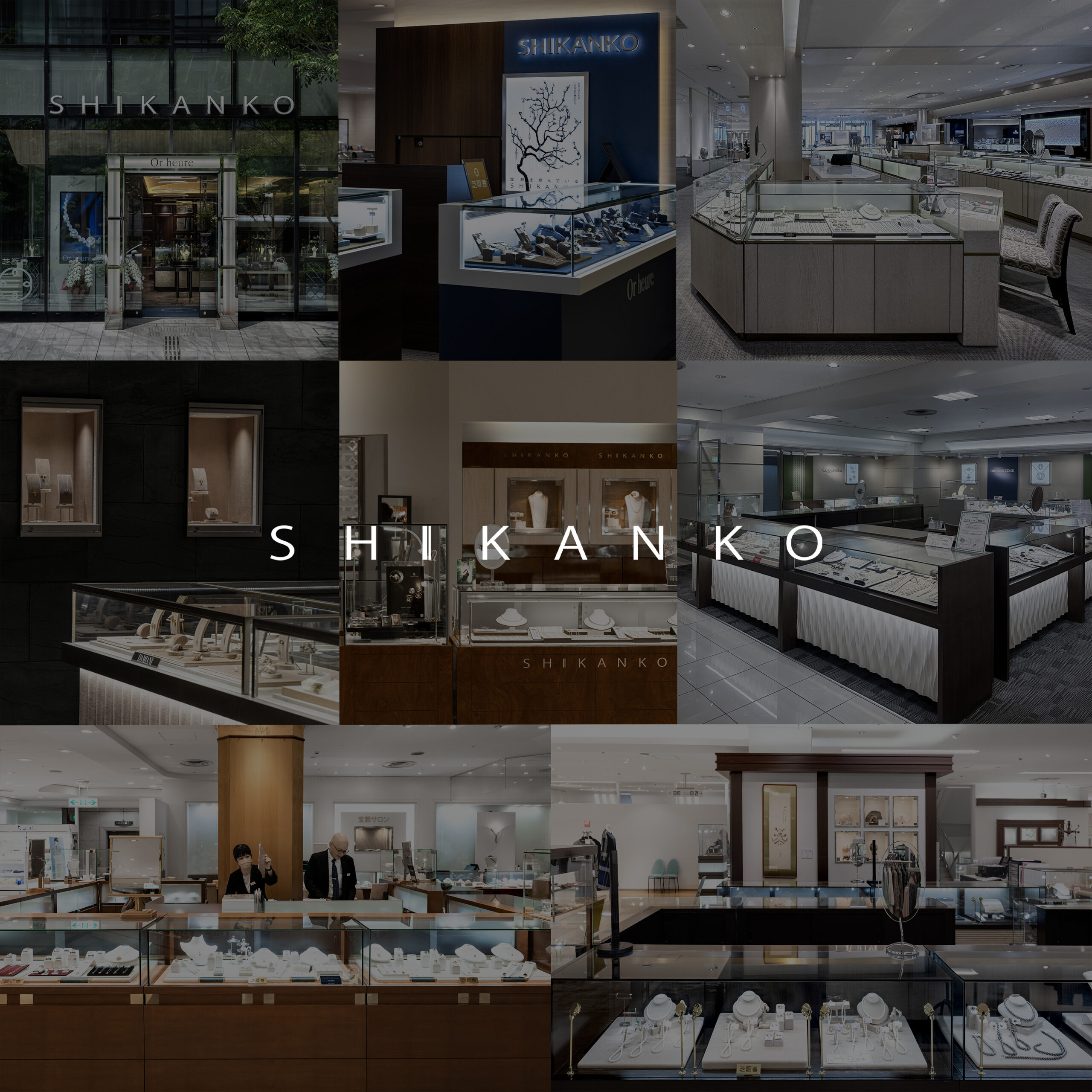 ≪2025 – 2026≫年末年始の営業時間のお知らせ