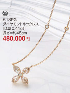 K18PGダイヤモンドネックレス