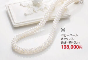 ベビーパールネックレス