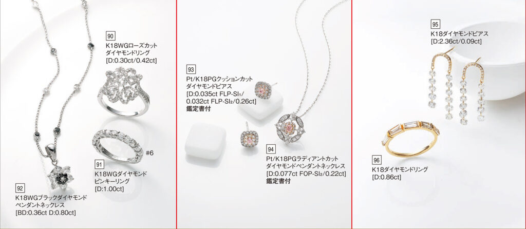 K18WGローズカットダイヤモンドリング/K18WGブラックダイヤモンドペンダントネックレス/K18WGダイヤモンドピンキーリング/PtK18PGクッションカットピンクダイヤモンドピアス/PtK18PGラディアントカットピンクダイヤモンドペンダントネックレス/K18ダイヤモンドリング/K18ダイヤモンドピアス