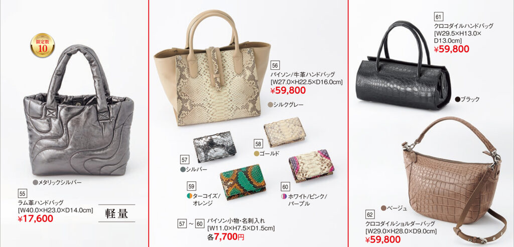 ラム革ハンドバッグ/パイソン牛革ハンドバッグ/パイソン小物入れ/パイソン名刺入れ/クロコダイルハンドバッグ/クロコダイルショルダーバック