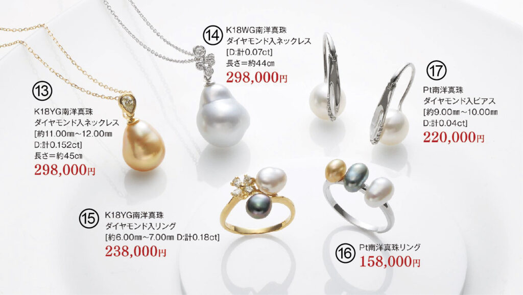 K18YG南洋真珠ダイヤ入ネックレス/K18WG南洋真珠ダイヤ入ネックレス/K18YG南洋真珠ダイヤ入リング/Pt南洋真珠リング/Pt南洋真珠ダイヤ入ピアス