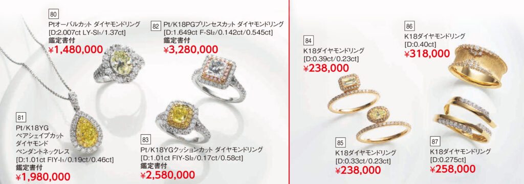 Ptオーバルカットダイヤモンドリング/PtK18ペアシェイプカットダイヤモンドペンダントネックレス/PtK18PGプリンセスカットダイヤモンドリング/PtK18クッションカットダイヤモンドリング/K18ダイヤモンドリング