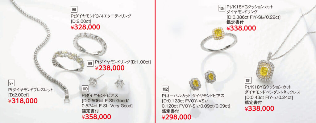Ptダイヤモンドブレスレット/Ptダイヤモンド3/4エタニティリング/Ptダイヤモンドリング/Ptダイヤモンドピアス/Ptオーバルカットダイヤモンドピアス/PtK18YGクッションカットダイヤモンドリング/PtK18YGクッションカットダイヤモンドペンダントネックレス