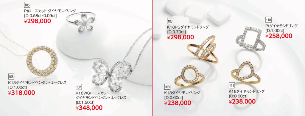 Ptローズカットダイヤモンドリング/k18ダイヤモンドペンダントネックレス/K18WGローズカットダイヤモンドペンダントネックレス/K18PGダイヤモンドリング/K18ダイヤモンドリング/Ptダイヤモンドリング