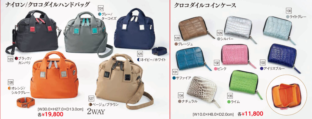 ナイロン×クロコダイルハンドバッグ/クロコダイルコインケース