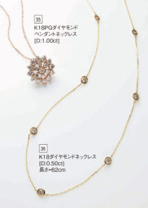 K18PGダイヤモンドペンダントネックレス/K18ダイヤモンドネックレス