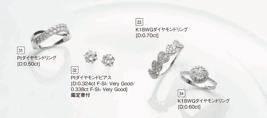 Ptダイヤモンドリング/Ptダイヤモンドピアス/K18WGダイヤモンドリング